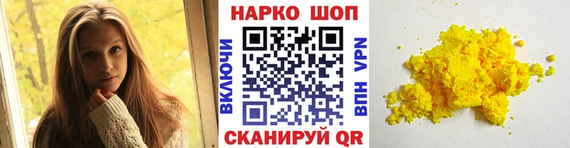 Наркошоп купить Псилоцибиновые грибы МЕТАДОН ГАШ МЕФ Пенза