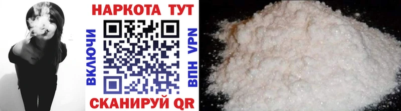 MDMA Пенза
