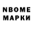Метадон белоснежный Speedytommy