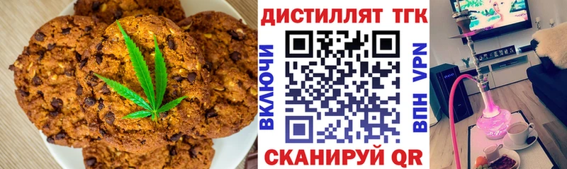 Еда ТГК конопля  Купить где  Пенза 