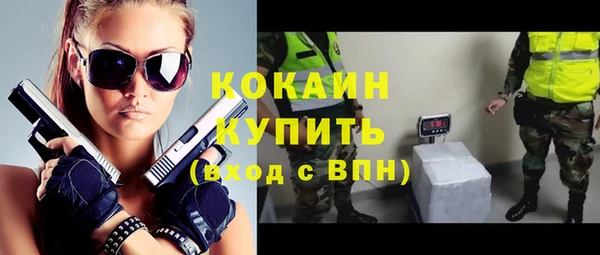 марки nbome Гусиноозёрск