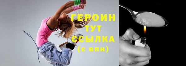 марки nbome Гусиноозёрск