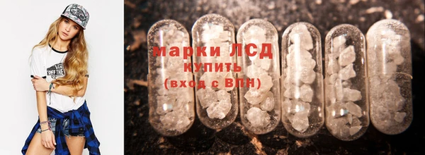 марки nbome Гусиноозёрск