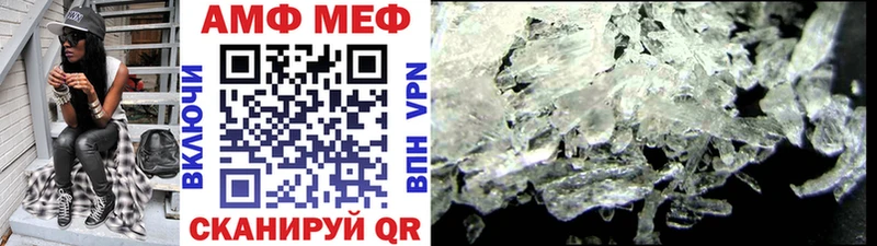 МЕТАМФЕТАМИН витя  Купить закладки  Пенза 