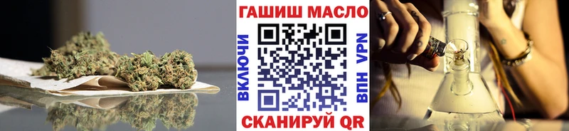 Купить Пенза ТГК THC oil