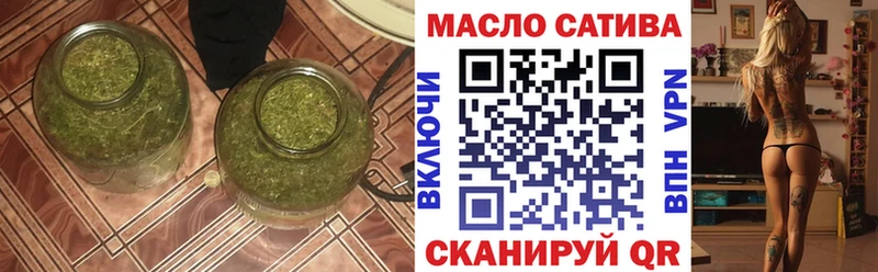 Дистиллят ТГК гашишное масло Пенза
